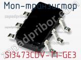 МОП-транзистор SI3473CDV-T1-GE3 фотография 2.