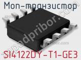 МОП-транзистор SI4122DY-T1-GE3 фотография 2.
