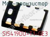 МОП-транзистор SI5419DU-T1-GE3 