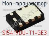 МОП-транзистор SI5419DU-T1-GE3 фотография 3.