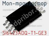 МОП-транзистор SI6423ADQ-T1-GE3 