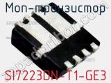 МОП-транзистор SI7223DN-T1-GE3 