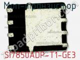МОП-транзистор SI7850ADP-T1-GE3 