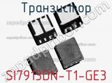 Транзистор SI7913DN-T1-GE3 фотография 3.
