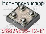 МОП-транзистор SI8824EDB-T2-E1 фотография 2.