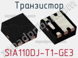 Транзистор SIA110DJ-T1-GE3 фотография 2.