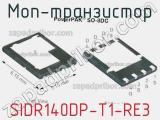 МОП-транзистор SIDR140DP-T1-RE3 фотография 2.