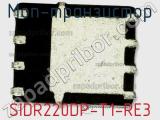 МОП-транзистор SIDR220DP-T1-RE3 