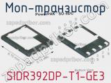 МОП-транзистор SIDR392DP-T1-GE3 фотография 3.