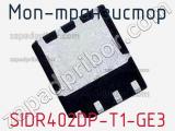 МОП-транзистор SIDR402DP-T1-GE3 
