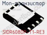 МОП-транзистор SIDR608DP-T1-RE3 фотография 2.