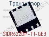 Транзистор SIDR622DP-T1-GE3 фотография 2.