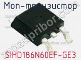 МОП-транзистор SIHD186N60EF-GE3 фотография 3.