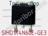 Транзистор SIHD1K4N60E-GE3 