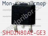 МОП-транзистор SIHD2N80AE-GE3 фотография 3.
