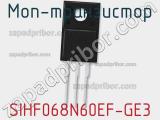 МОП-транзистор SIHF068N60EF-GE3 