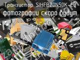 Транзистор SIHFB20N50K-E3 
