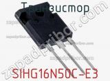 Транзистор SIHG16N50C-E3 