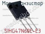 МОП-транзистор SIHG47N60E-E3 фотография 2.