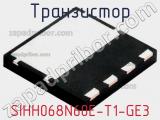 Транзистор SIHH068N60E-T1-GE3 фотография 2.