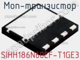 МОП-транзистор SIHH186N60EF-T1GE3 фотография 2.