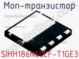 МОП-транзистор SIHH186N60EF-T1GE3 фотография 3.