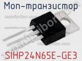 МОП-транзистор SIHP24N65E-GE3 фотография 2.