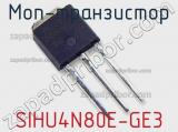 МОП-транзистор SIHU4N80E-GE3 