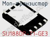 МОП-транзистор SIJ188DP-T1-GE3 фотография 2.