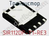 Транзистор SIR112DP-T1-RE3 фотография 2.