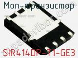 МОП-транзистор SIR414DP-T1-GE3 фотография 2.