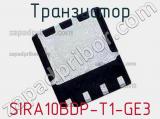 Транзистор SIRA10BDP-T1-GE3 фотография 2.