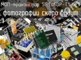МОП-транзистор SIRC06DP-T1-GE3 