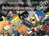 МОП-транзистор SIS410DN-T1-GE3 