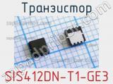 Транзистор SIS412DN-T1-GE3