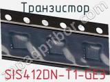 Транзистор SIS412DN-T1-GE3 фотография 3.