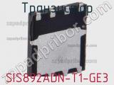 Транзистор SIS892ADN-T1-GE3 фотография 3.