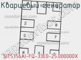 Кварцевый генератор SIT5356AI-FQ-33E0-25.000000X фотография 2.