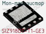 МОП-транзистор SIZ918DT-T1-GE3 фотография 2.