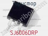 Тиристор SJ6006DRP фотография 2.