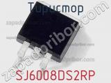 Тиристор SJ6008DS2RP 