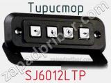 Тиристор SJ6012LTP