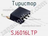 Тиристор SJ6016LTP фотография 2.