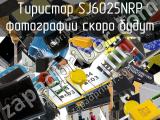 Тиристор SJ6025NRP