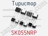 Тиристор SK055NRP