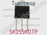 Тиристор SK255KDTP 