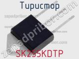 Тиристор SK255KDTP фотография 2.