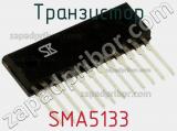Транзистор SMA5133 