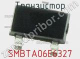 Транзистор SMBTA06E6327 