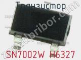 Транзистор SN7002W H6327 